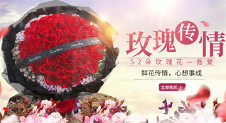 安徽六安市霍山县诸佛庵镇鲜花速递